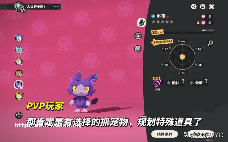 《洛克王国世界》测评｜不氪金能玩吗？是否强社交？游戏玩法分析