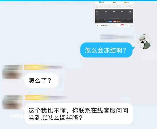你玩游戏吗？警惕新型骗局！专坑游戏玩家