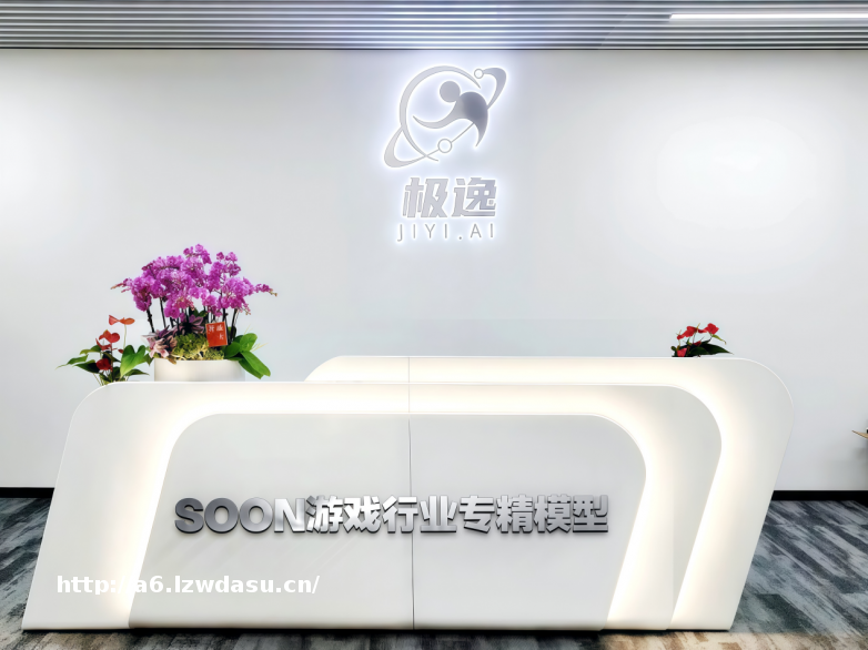 极逸AI游戏创作引擎SOON问鼎行业大奖，垂类模型破解AI商业化困局