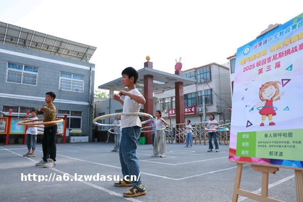 乡村小学生盯上“校园吉尼斯”-新华网