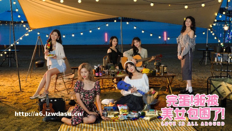 真人互动遇上“恋爱科幻”引发链式反应，《完蛋》传奇能否复制