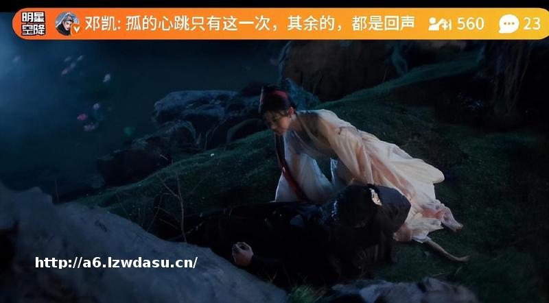 邓凯被问《逐玉》齐旻被扎穿手啥心情，去搜英雄联盟佛耶戈的台词