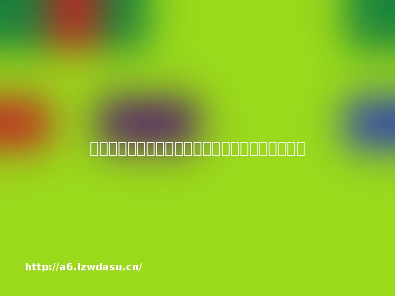 浙江省温州市鹿城区发布知识产权保护十大典型案例