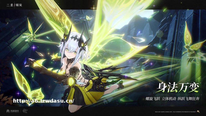 轻量化养成直击痛点?英雄游戏割草二游《二重螺旋》“不走寻常路”