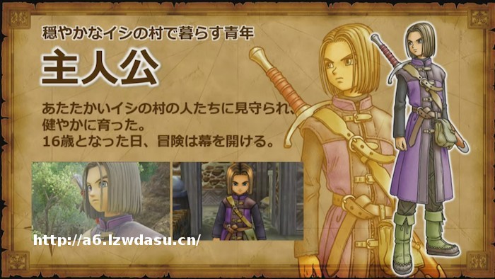 【游戏说】《勇者斗恶龙11》细节公布，假冒《超级马里奥酷跑》安卓版病毒出现