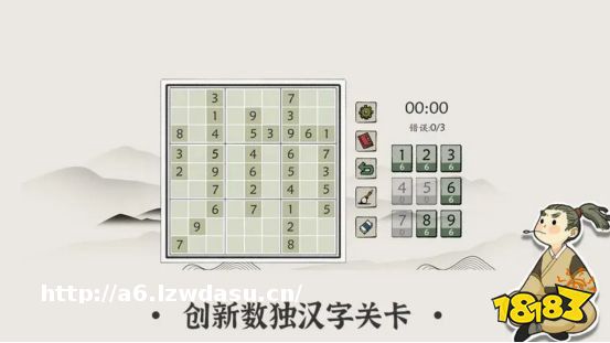 2023找字游戏有哪些游戏(高人气找字手游榜单合集)