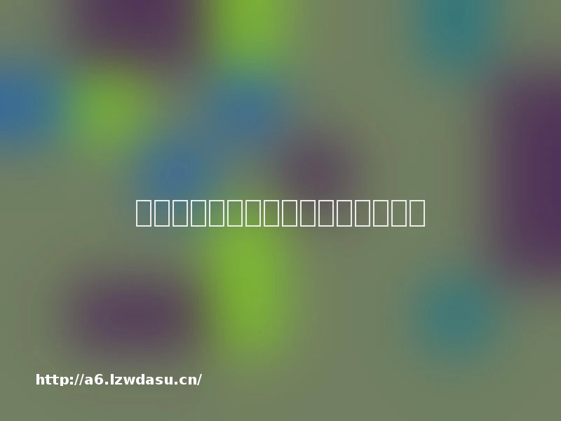 国家体育总局棋牌运动管理中心流派