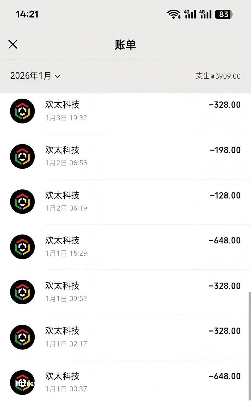 11岁小孩玩手机游戏充值近七千元 家长表示难 涉事公司称会根据实际情况退款处理