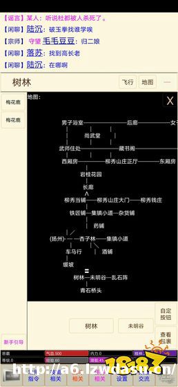 纯文字手机mud手游排行2023 最新文字mud手机游戏十大合集推荐技巧