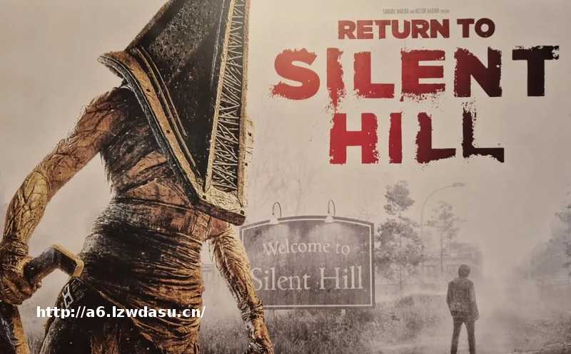 游戏论｜重返还是重构《寂静岭》：2026年我们还需要游戏改编电影吗？