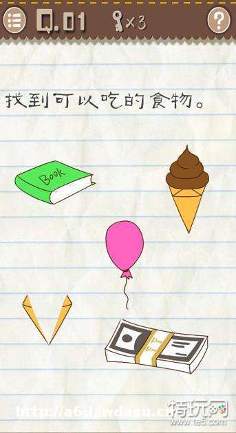 最囧游戏2第1-60关_第1-60关过关方法分享技巧