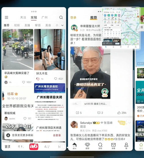 OPPO Find N6一周体验:折痕没有消失,但“无感”是真的