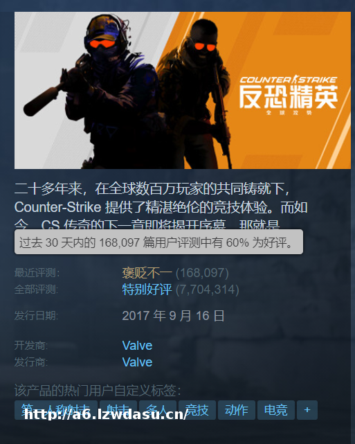 《CS2》上线一个月后，子弹还需要再飞一会儿教程