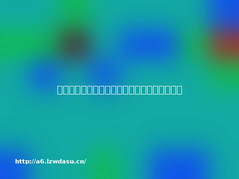 那家最艺术的独立游戏发行商，也许不会涅磐了