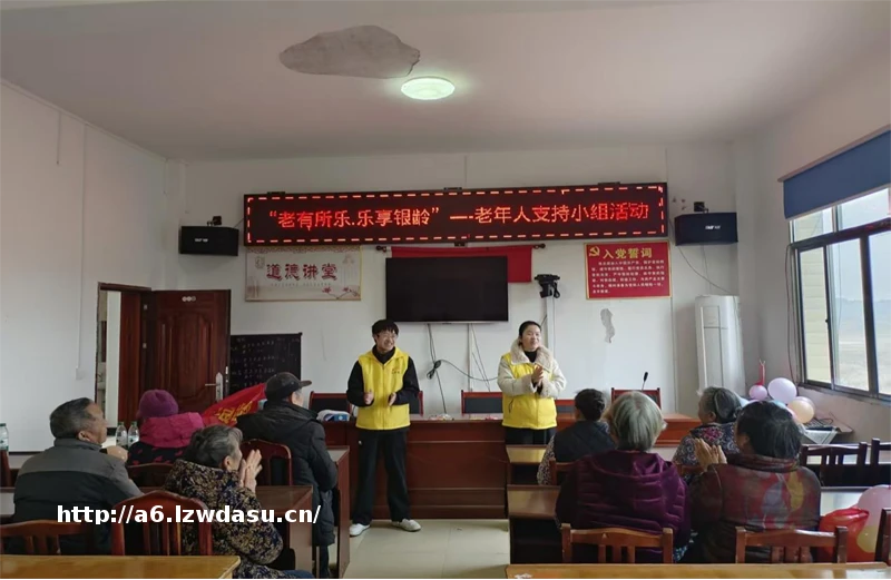 道县:“老有所乐·乐享银龄”活动温馨落幕_湖南民生网阵容