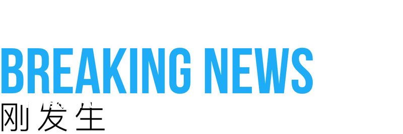 vivo 发布全球首款屏幕指纹手机；微信正在内测切换账号功能 | 极客早知道