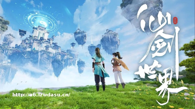 仙剑世界，巨亏！中手游裁员止血？