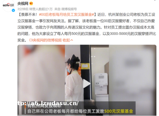 这游戏跟国学杠上了?一年联动3大国家队 如今还要拿下红楼梦!