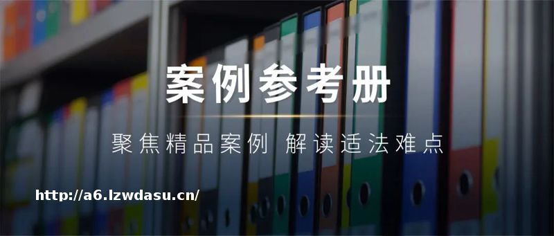 游戏运营商的实名审查义务，和游戏账号的价值认定指南