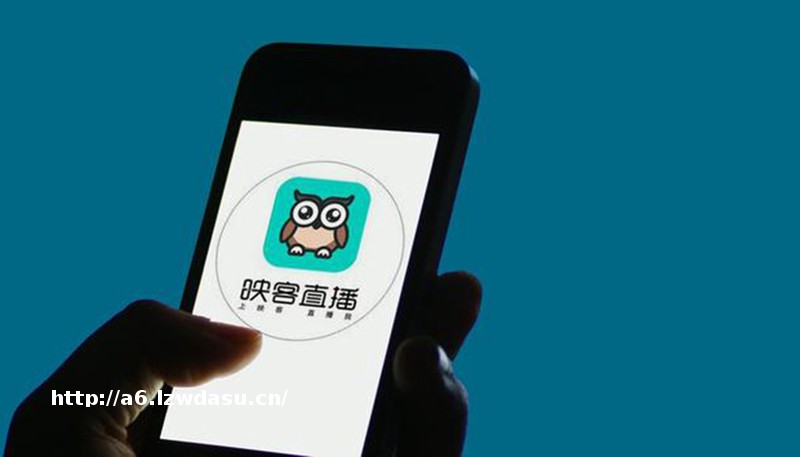 映客求生：试水严选商城、社交游戏 秀场直播未来在哪技巧