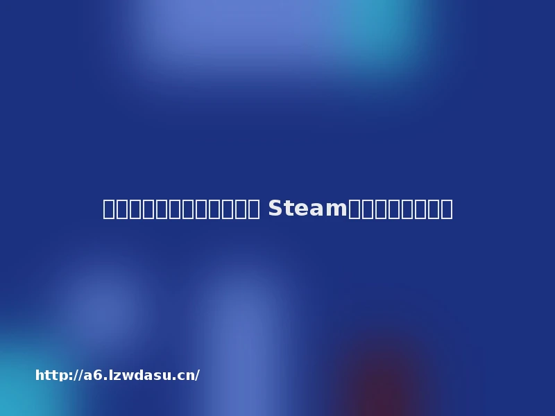 《漫威:超级争霸战》上线 Steam,游戏发售日待定