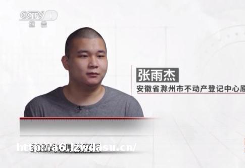 贪7千万、网游氪金、住10万1晚酒店，基层公职人员成巨贪