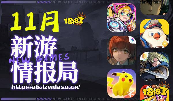 游戏情报局|14年之约，《潜行者》系列回归！“上班打螺丝，下班种田”《牛马模拟器25》上线