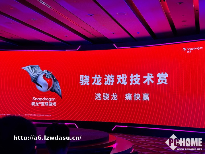 2025骁龙游戏技术赏:释放移动游戏无限可能
