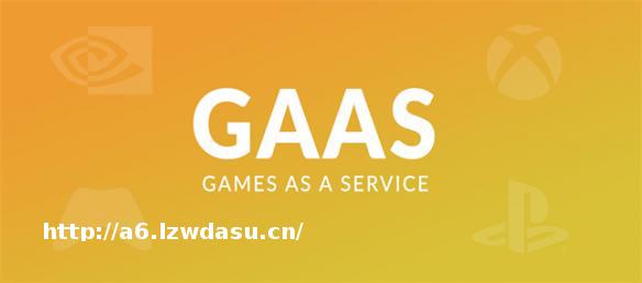 【果核文化】你喜欢服务型游戏吗？