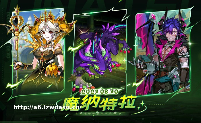 《艾尔之光》新地区“魔纳特拉”上线 在赤魔岭的最后一个故事流派