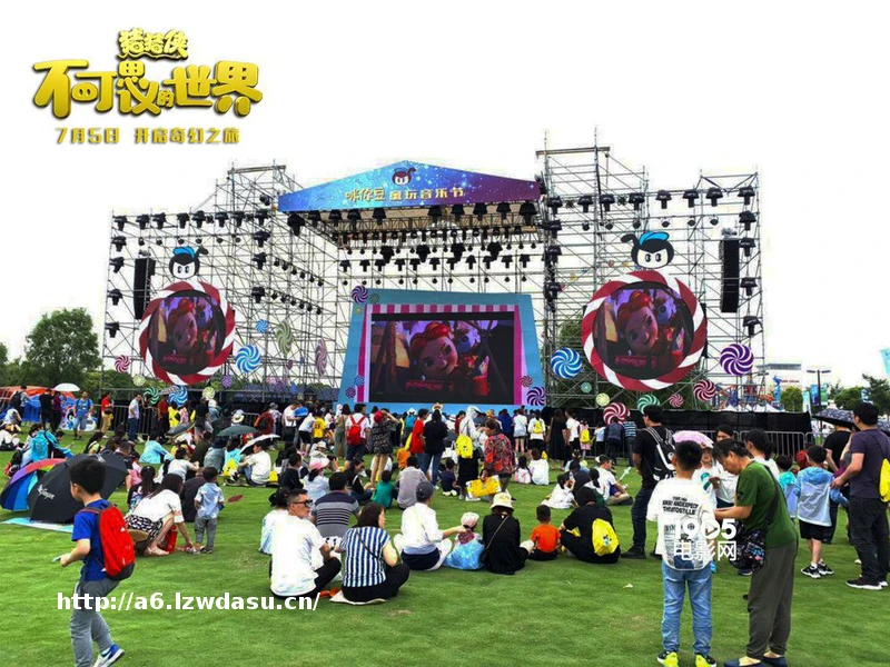 《猪猪侠》举行趣味互动 “猪猪侠游乐会”获好评