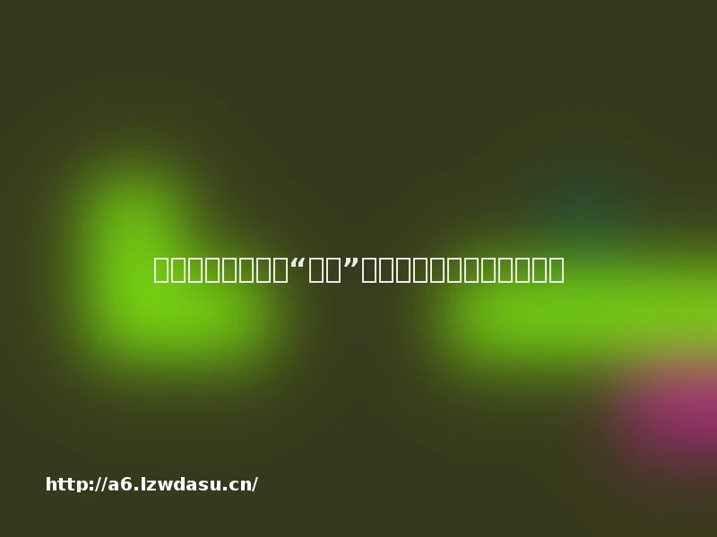 他们在大学宿舍里“修建”长城：历时半年建在游戏里