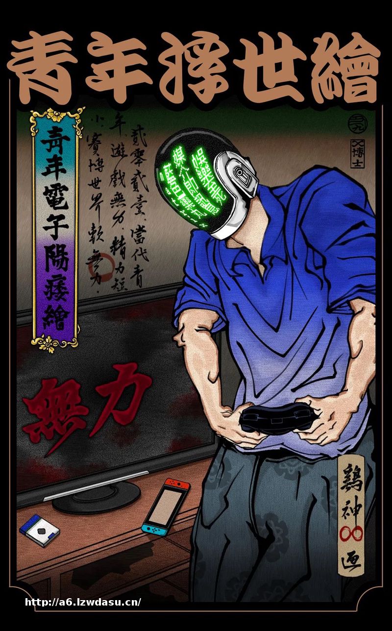 男人的中年，是从玩不动游戏开始的？阵容