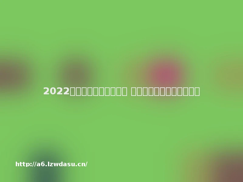 2022二战空战游戏下载大全 经典的二战空战手游排行榜