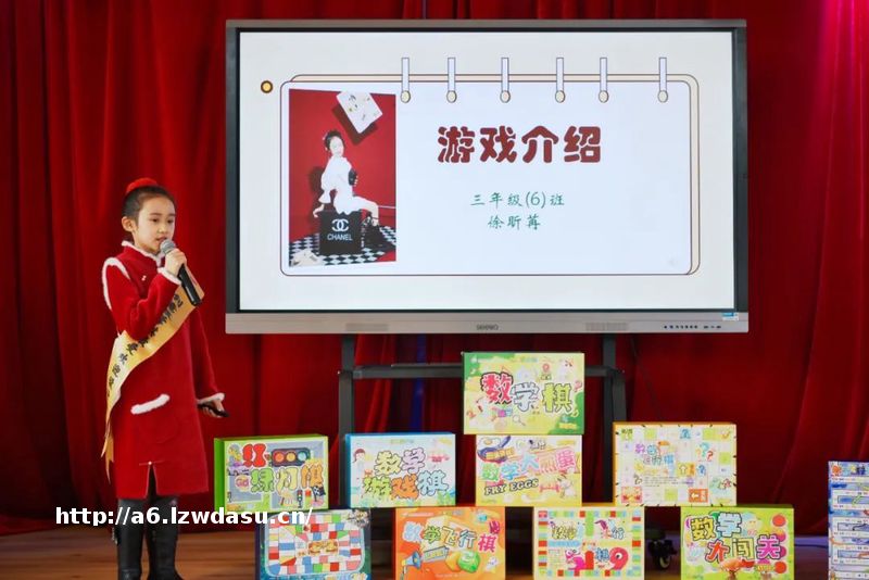 新学期课间玩什么？来看松江这群小学生设计的游戏棋