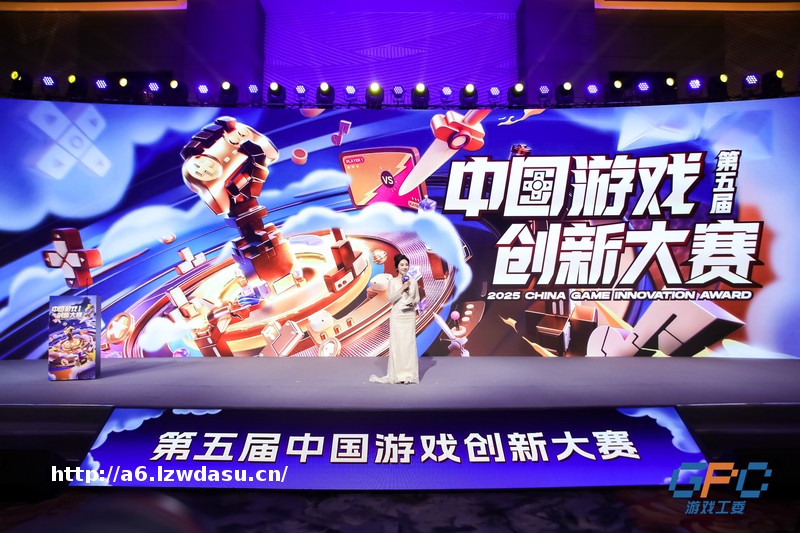 第五届中国游戏创新大赛揭晓，《燕云十六声》与《异人之下》斩获大奖