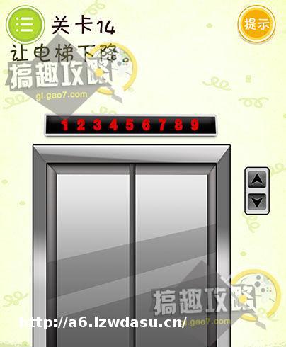 史上最囧挑战1-50关最齐全攻略 史上最囧挑战最新1-50关怎么过