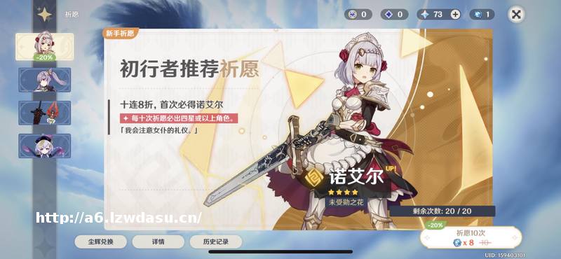 玩家“氪金”上瘾，厂商躺着数钱：抽卡游戏是创新还是？技巧