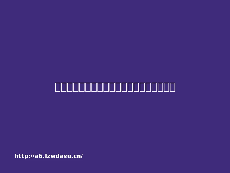 吃掉那块游戏蛋糕：字节激进、腾讯反击阵容