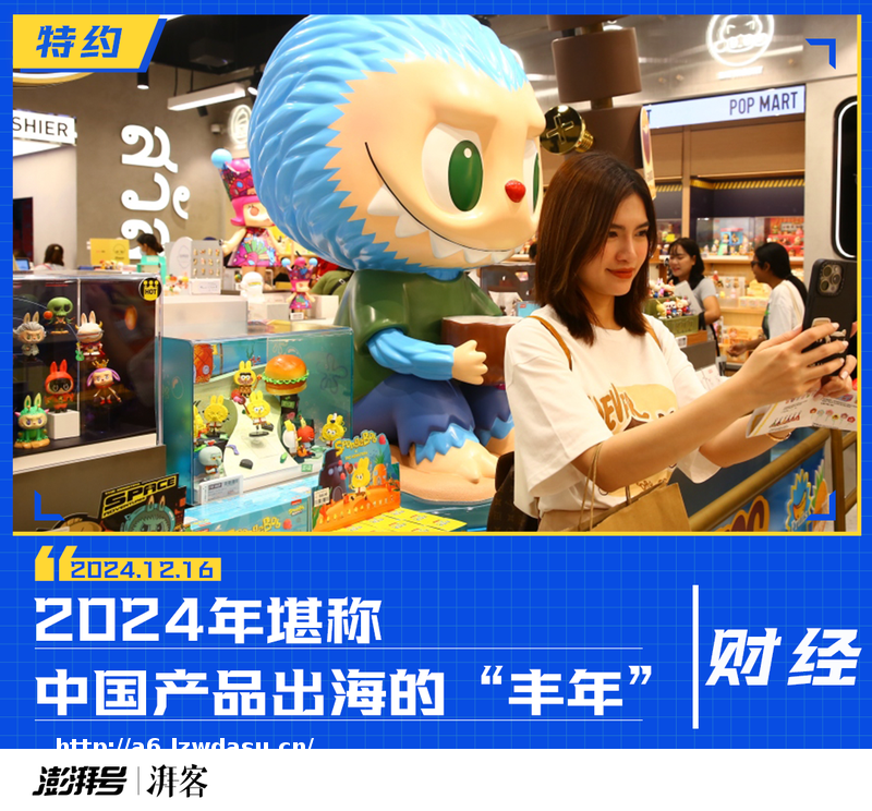 2024出海记：让老外“上瘾”的，不只有奶茶潮玩和游戏指南