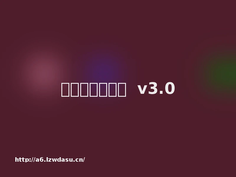 战破天杀神恶魔 v3.0