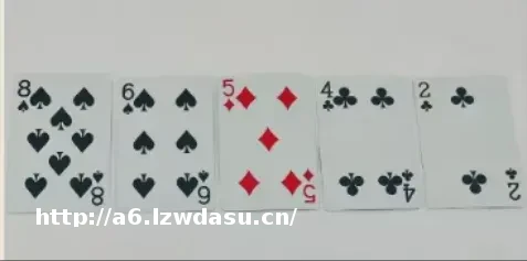 （扑克牌篇）18个数学思维启蒙游戏，建议收藏