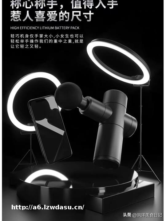 实用款筋膜枪2026推荐榜单，精选十大品牌哪个牌子性价比高？