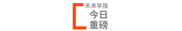早报 | iOS 14.5 预览版支持戴口罩解锁 iPhone / 抖音要求用户删除引流信息 / Google 关停 Stadia 游戏研发部门秘籍