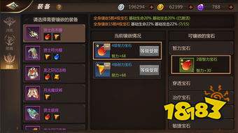 苹果手游排行榜2021前十名（苹果游戏手机排行榜2020前十名）