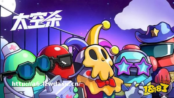 多人联机的狼人杀游戏大全推荐: