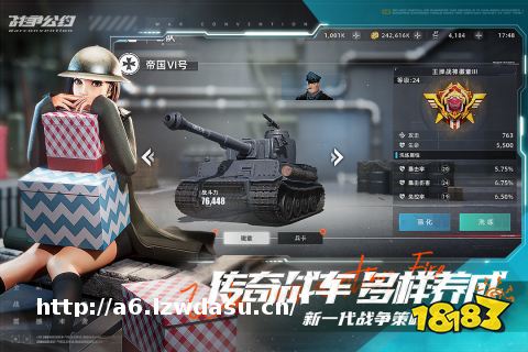 必玩的战争游戏手机版2023(热门的战争游戏哪个好玩)