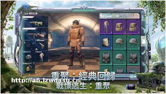 地铁逃生进不去游戏有什么办法？超简单登录方法