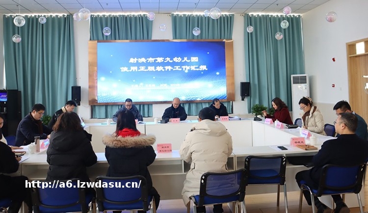 【一周速览】射洪教体一周要闻速览（12.18—12.22）