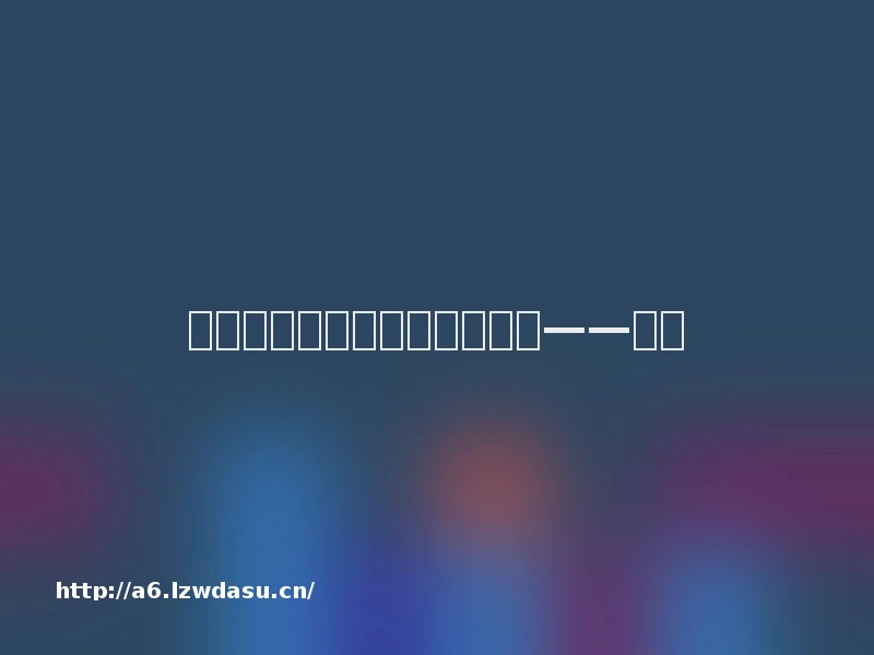 独具发展前景的留学专业推荐——游戏